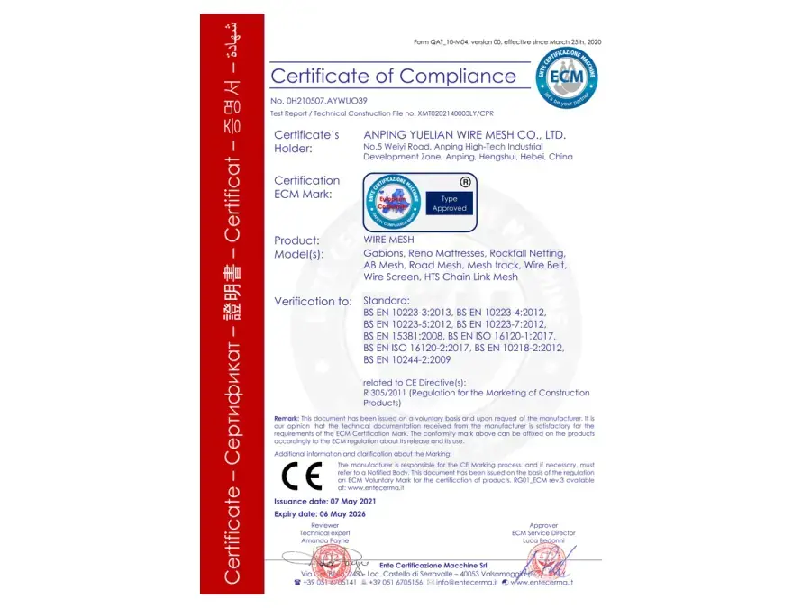 Yuelian wire mesh CE certificate