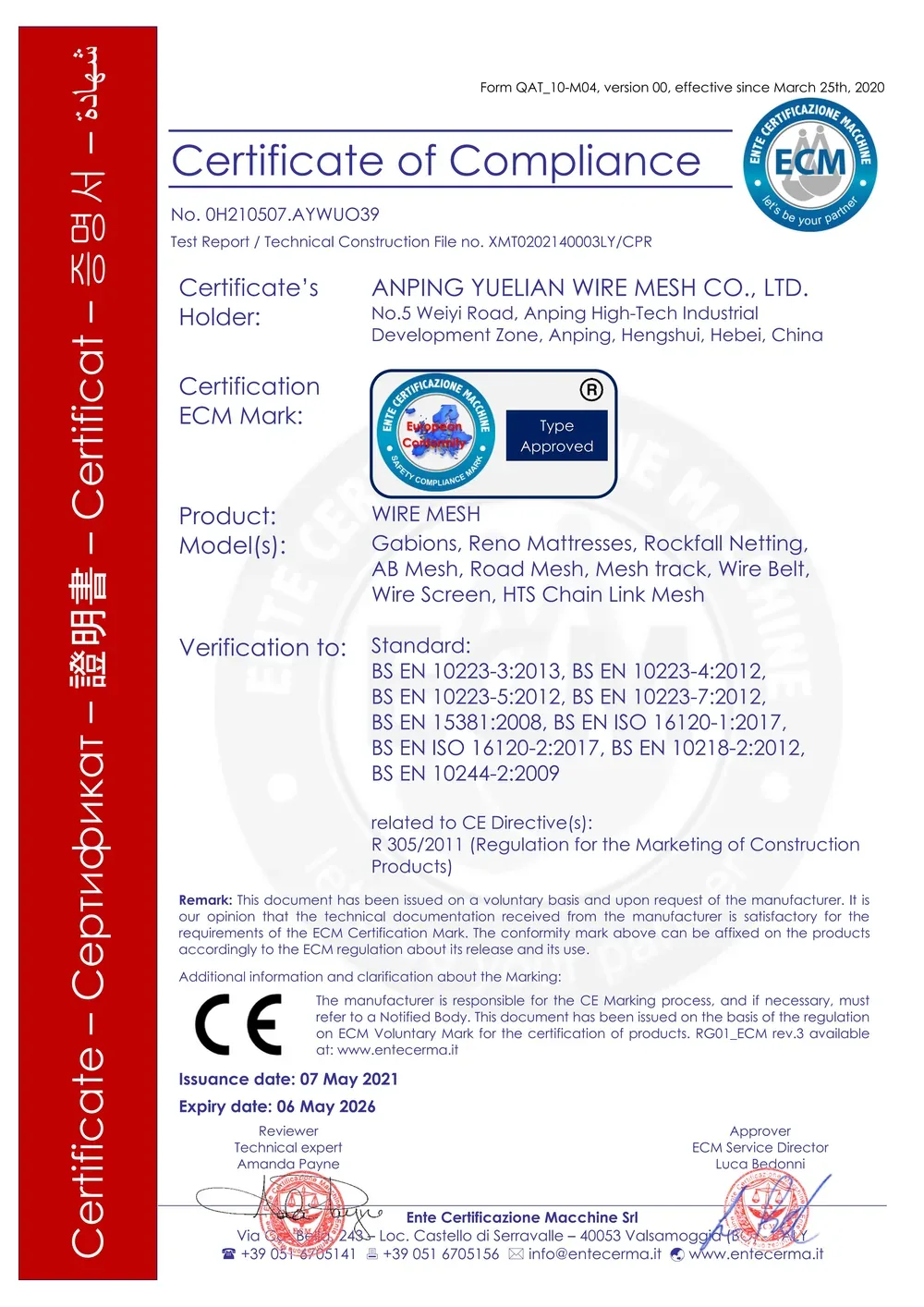 Yuelian CE certificate information for rockfall netting and wire mesh products